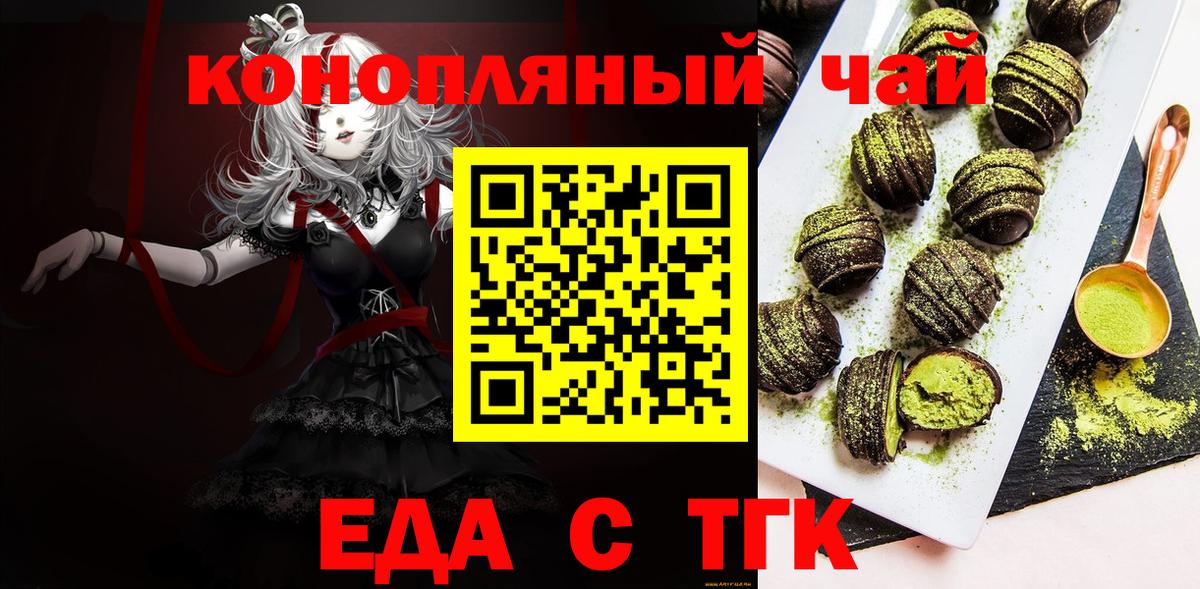 Шумерля  Canna-Cookies марихуана  Вход с VPN 