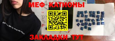 меф VHQ Бузулук