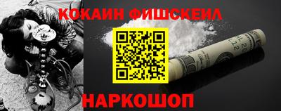 первитин Будённовск