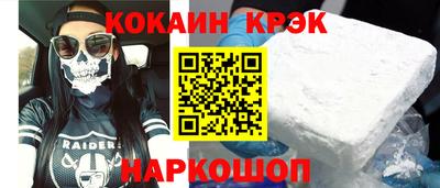 первитин Будённовск
