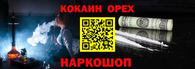 меф VHQ Бузулук