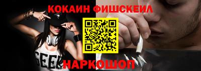 меф VHQ Бузулук