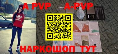 первитин Будённовск