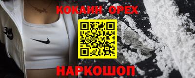 ешки Бугуруслан