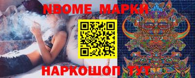 первитин Будённовск