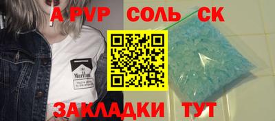 первитин Будённовск
