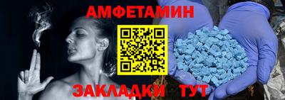 меф VHQ Бузулук