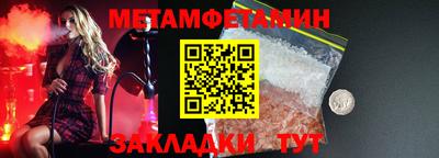 ешки Бугуруслан