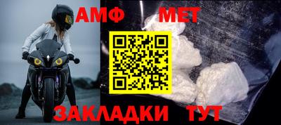 меф VHQ Бузулук