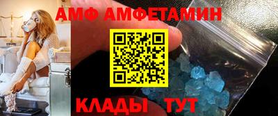 первитин Будённовск