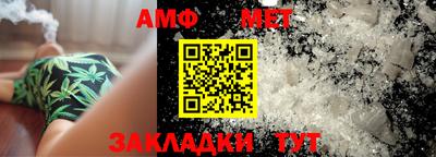 меф VHQ Бузулук