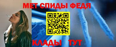 меф VHQ Бузулук