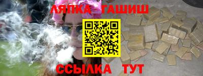 меф VHQ Бузулук