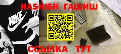 первитин Будённовск