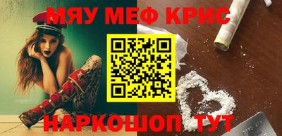 ешки Бугуруслан