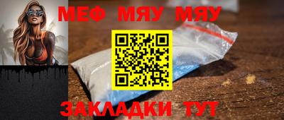 ешки Бугуруслан
