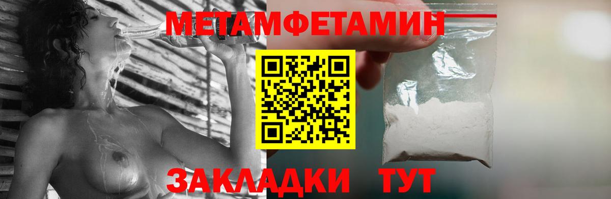 Шумерля  Метамфетамин витя  МЕТАМФЕТАМИН  Вход с VPN  Метамфетамин витя 